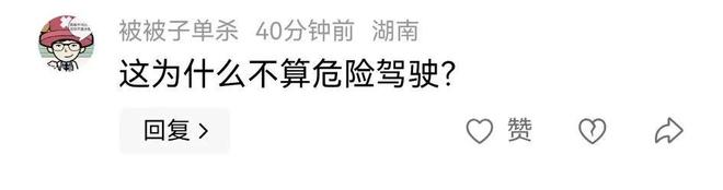 智能驾驶闯大祸！小车钻进货车底司机无奈：想多一份安全保证。(图7)