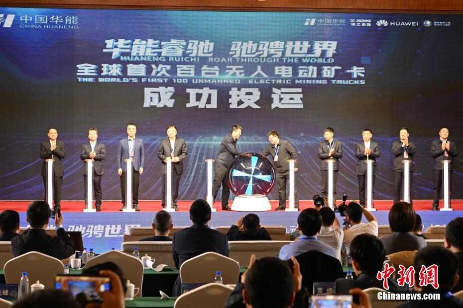 全球首个百台纯电动无人驾驶矿用卡车集群在内蒙古投运(图7)