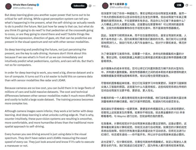 特斯拉赛博越野旅行车在沙滩自如驰骋智能辅助驾驶显实力(图2)