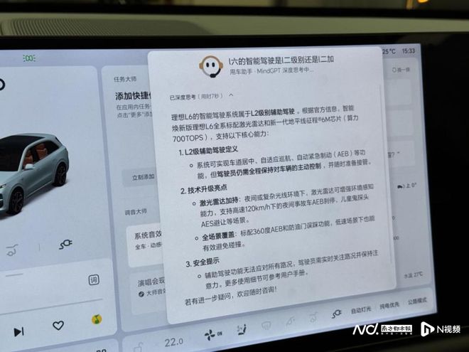 最严智驾监管后的30天：车企集体改口行业从狂热到退烧(图1)