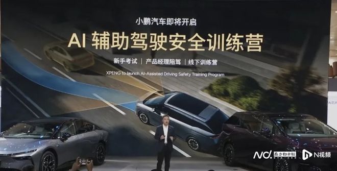 最严智驾监管后的30天：车企集体改口行业从狂热到退烧(图4)