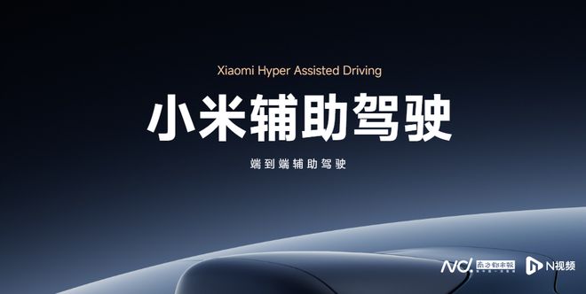 最严智驾监管后的30天：车企集体改口行业从狂热到退烧(图3)