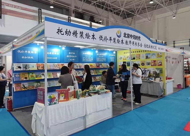 展示新品“育”见未来——第27届北京国际幼教展精彩纷呈(图3)