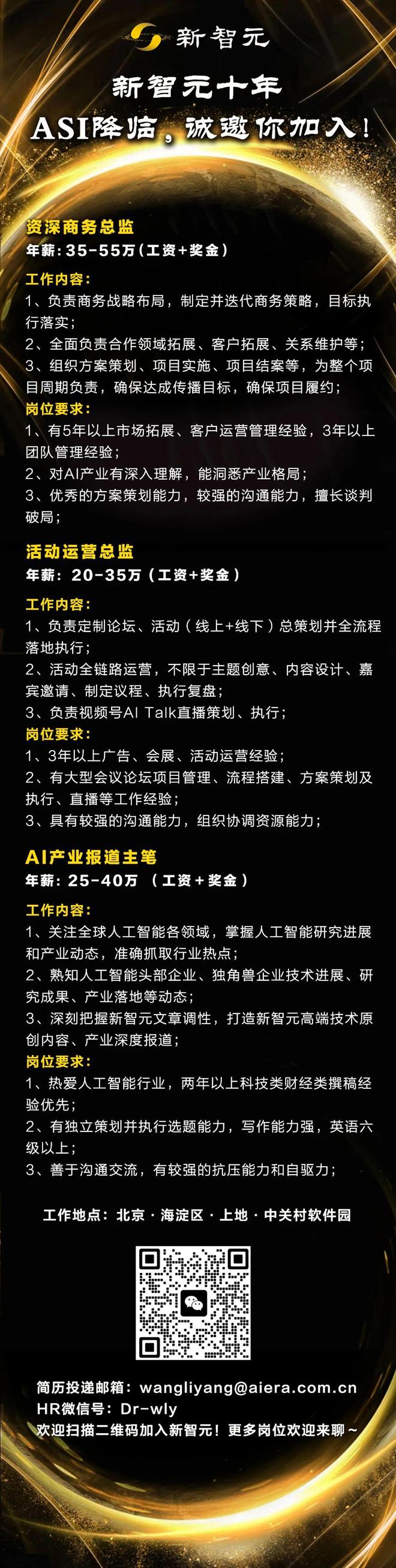 GPT-4o宁让人类陷入危险也不愿被关闭！OpenAI前高管敲响警钟(图14)