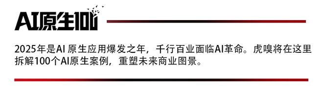 谁来啃下全球汽车制造业“最后15%难题”(图3)