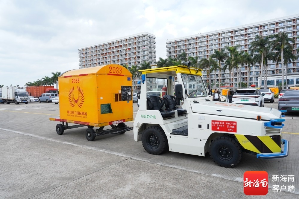海南自贸港首个机场航空物流无人驾驶示范项目上线(图3)