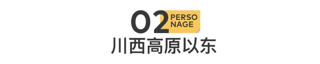 大兴安岭最后20公里他等了5年(图5)
