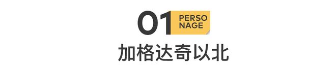 大兴安岭最后20公里他等了5年(图2)