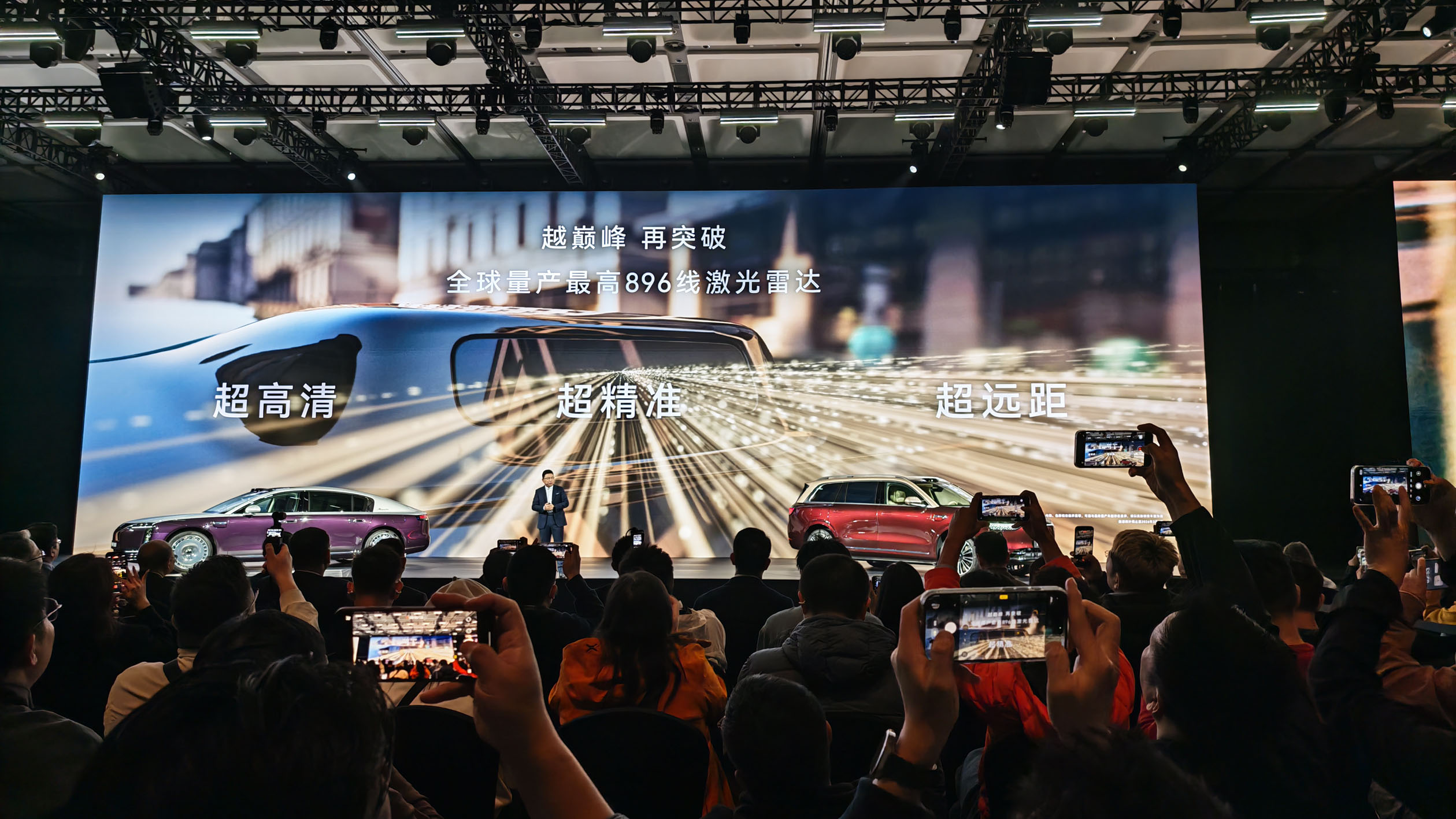 鸿蒙智行彰显中国智造新实力