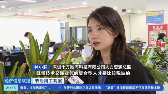 两会热议人工智能发展新图景深企春招折射产业人才需求新态势