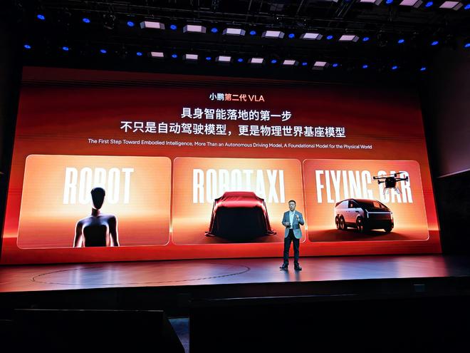 辅助驾驶分水岭已现：小鹏第二代VLA如何破解不敢用的技术困局？(图7)