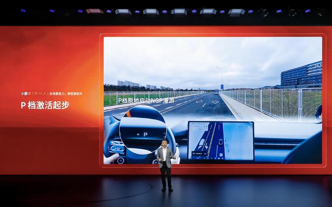 辅助驾驶分水岭已现：小鹏第二代VLA如何破解不敢用的技术困局？(图17)