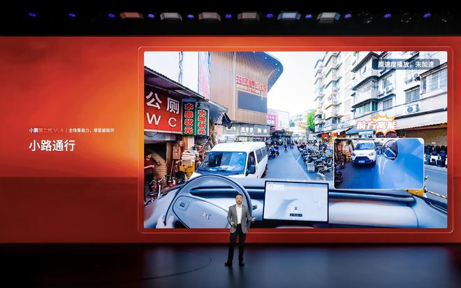 辅助驾驶分水岭已现：小鹏第二代VLA如何破解不敢用的技术困局？(图18)
