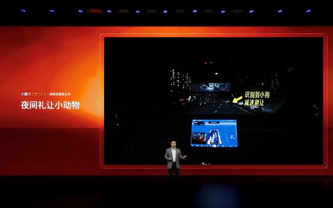 辅助驾驶分水岭已现：小鹏第二代VLA如何破解不敢用的技术困局？(图14)