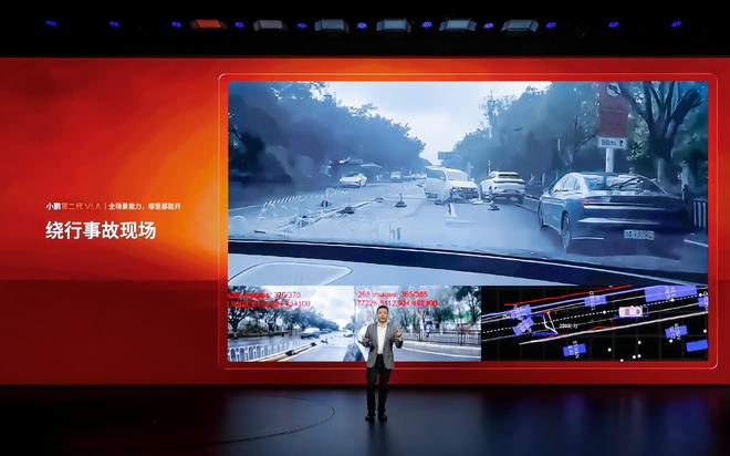 辅助驾驶分水岭已现：小鹏第二代VLA如何破解不敢用的技术困局？(图12)