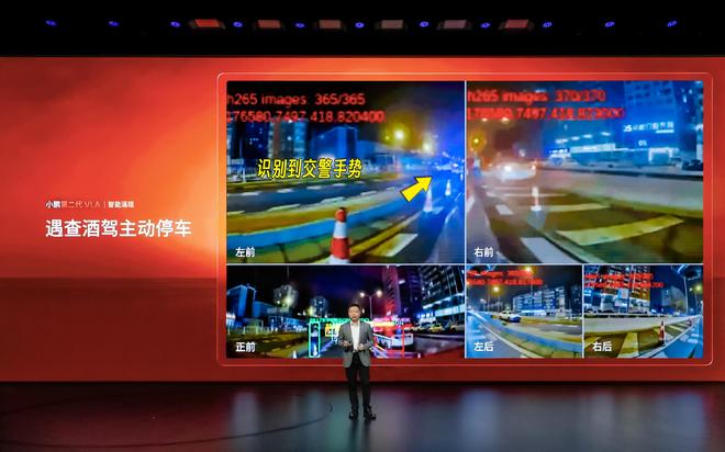 辅助驾驶分水岭已现：小鹏第二代VLA如何破解不敢用的技术困局？(图23)