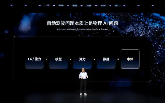 辅助驾驶分水岭已现：小鹏第二代VLA如何破解不敢用的技术困局？(图24)