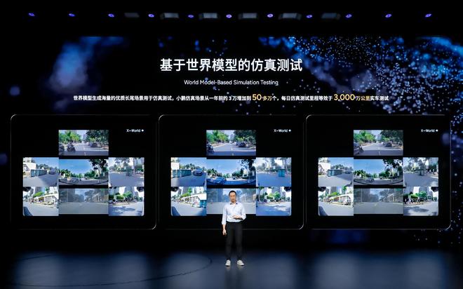 辅助驾驶分水岭已现：小鹏第二代VLA如何破解不敢用的技术困局？(图30)