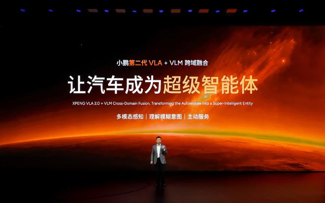 辅助驾驶分水岭已现：小鹏第二代VLA如何破解不敢用的技术困局？(图31)