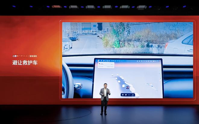 辅助驾驶分水岭已现：小鹏第二代VLA如何破解不敢用的技术困局？(图22)