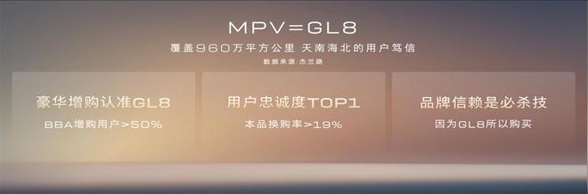 至境世家纯电版开启预售行业首台900V6C超快充MPV(图7)