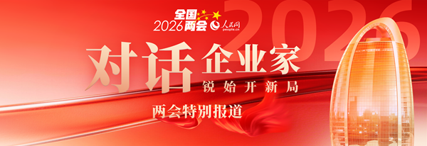 冯兴亚代表：激活农村市场新空间拥抱智能汽车新时代(图2)