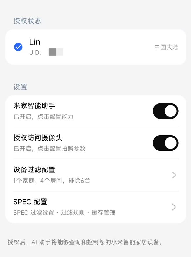 别再捣鼓没用的龙虾了目前AIAgent最好的落地容器是汽车(图13)