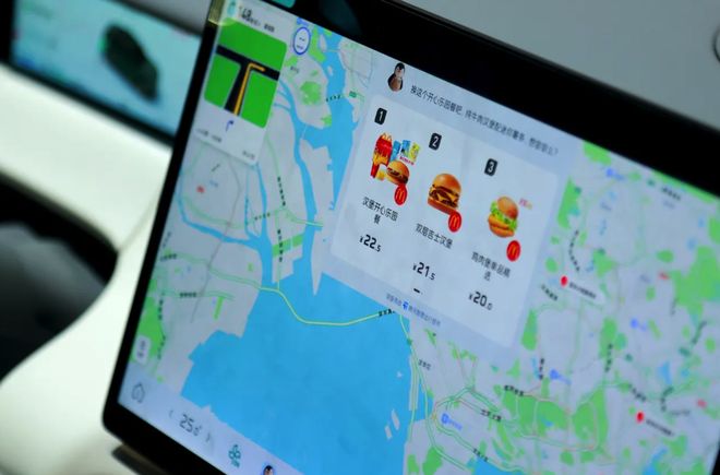 别再捣鼓没用的龙虾了目前AIAgent最好的落地容器是汽车(图7)