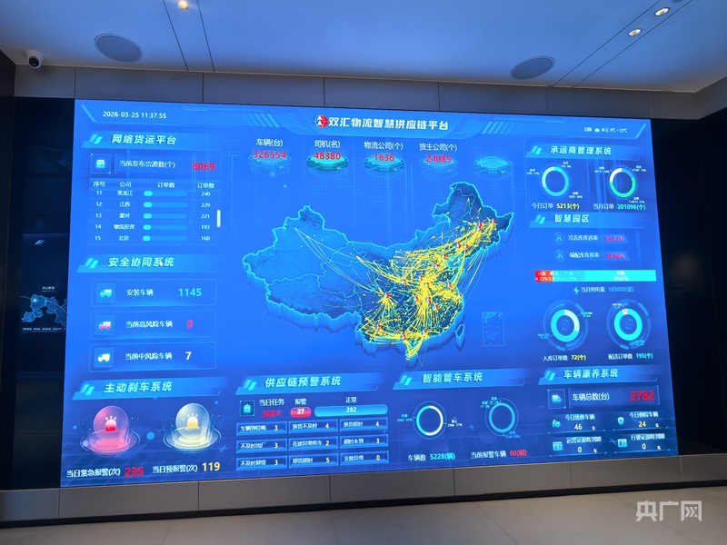 原来你是这样的河南·好评中国｜豫见“AI+”赋能千行百业跑出“加”速度(图2)
