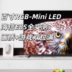 智能驾驶的“第二块屏”革命：小鹏×华为AR-HUD重新定义车载显示-聚超值