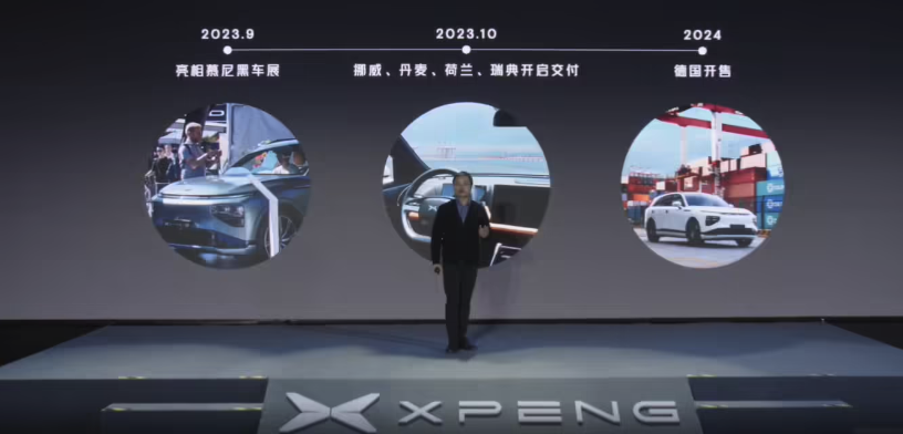 价格卷王！售价2639万元起全域800V碳化硅平台2024款小鹏G9发布(图1)