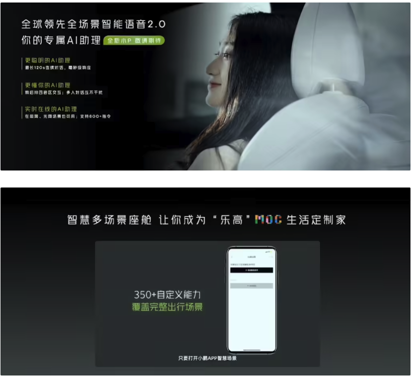 价格卷王！售价2639万元起全域800V碳化硅平台2024款小鹏G9发布(图3)