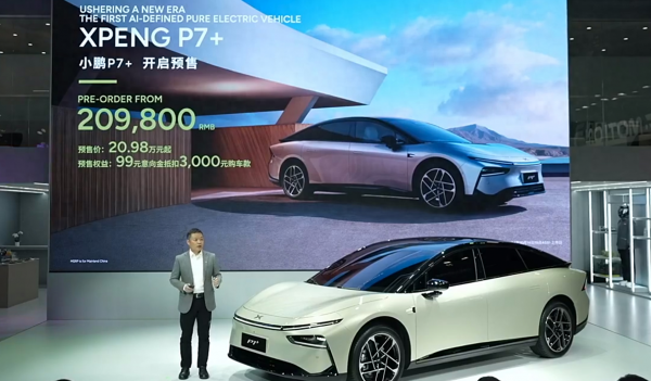 新一代自动驾驶硬件平台的首款车型来了！小鹏P7+预售价2098万起(图1)