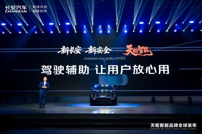 央企造车“国家队”向新而行：长安汽车以硬核科技创新引领中国汽车产业升级(图1)