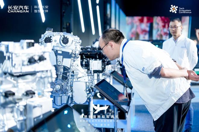 央企造车“国家队”向新而行：长安汽车以硬核科技创新引领中国汽车产业升级(图2)