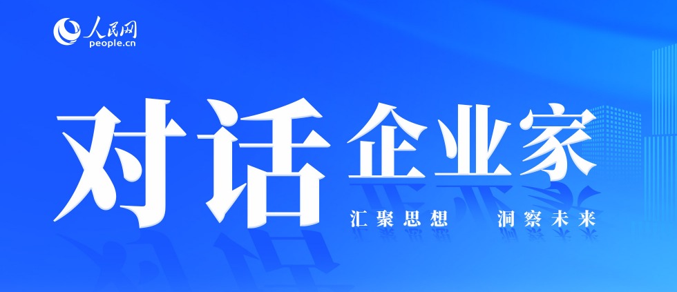 智界郭锐：智驾是未来但并非终局(图2)