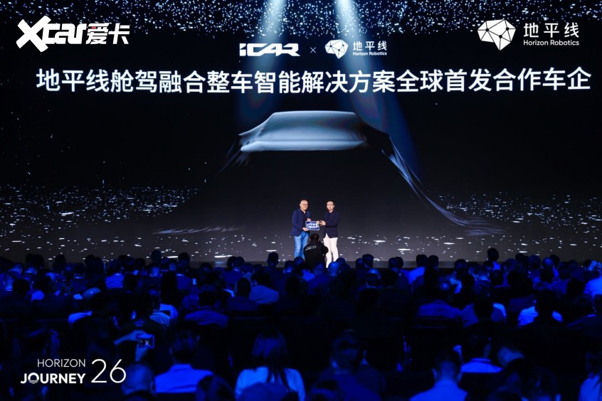 地平线龙虾时刻：舱驾融合一体化方案定义整车智能新标杆(图9)