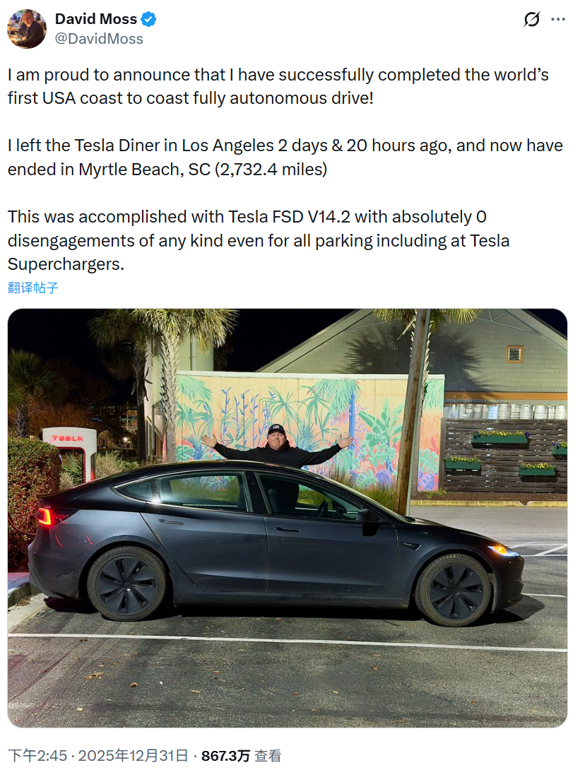 特斯拉新消息：Model3车主首度全程自动驾驶横穿美国期间没有出现过一次险情；公司在上海急聘Robotaxi工程师无人驾驶出租车要来了？(图1)