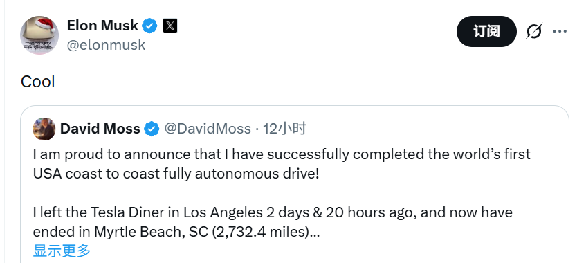 特斯拉新消息：Model3车主首度全程自动驾驶横穿美国期间没有出现过一次险情；公司在上海急聘Robotaxi工程师无人驾驶出租车要来了？(图5)
