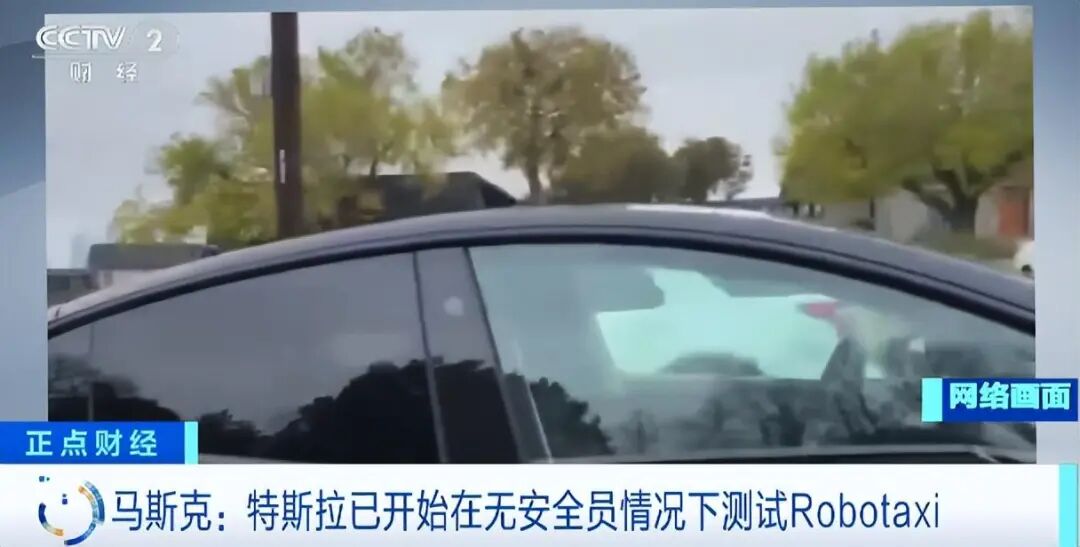 特斯拉新消息：Model3车主首度全程自动驾驶横穿美国期间没有出现过一次险情；公司在上海急聘Robotaxi工程师无人驾驶出租车要来了？(图7)