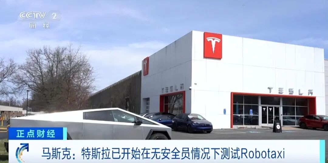特斯拉新消息：Model3车主首度全程自动驾驶横穿美国期间没有出现过一次险情；公司在上海急聘Robotaxi工程师无人驾驶出租车要来了？(图8)