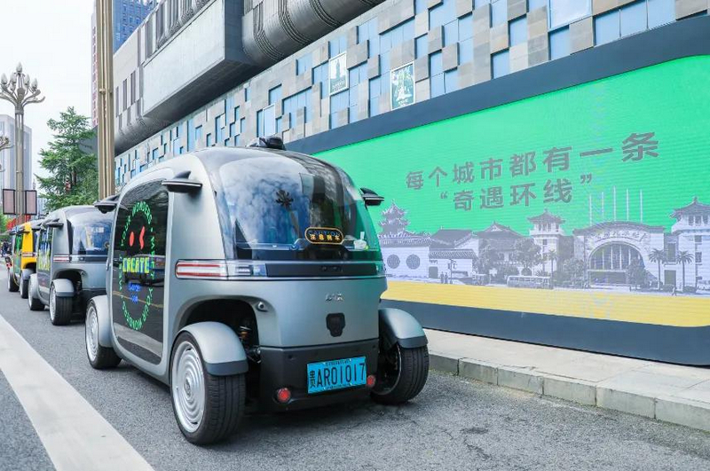 全球首个！无人驾驶观光、零售……快来观山湖“奇遇”一下(图1)