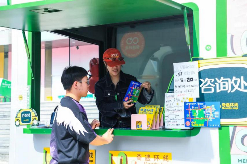 全球首个！无人驾驶观光、零售……快来观山湖“奇遇”一下(图2)