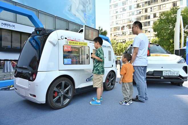 “颠覆想象”的自动驾驶未来图景(图1)