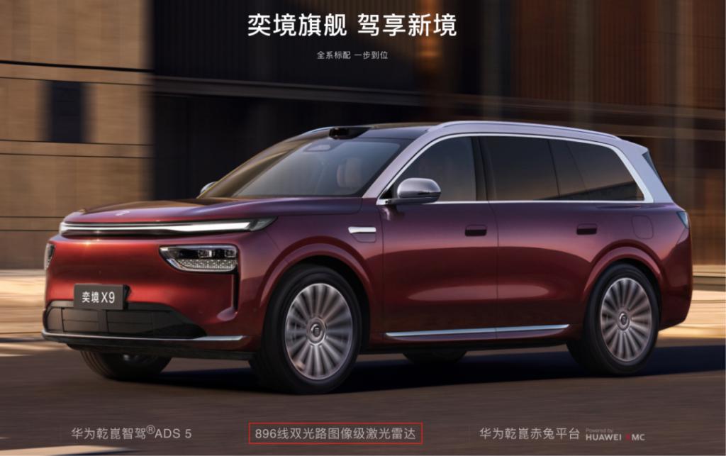 2026北京车展：从七大黑科技看全球最大车展(图2)