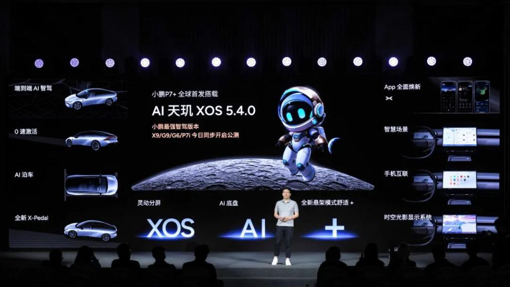 2026北京车展：从七大黑科技看全球最大车展(图4)