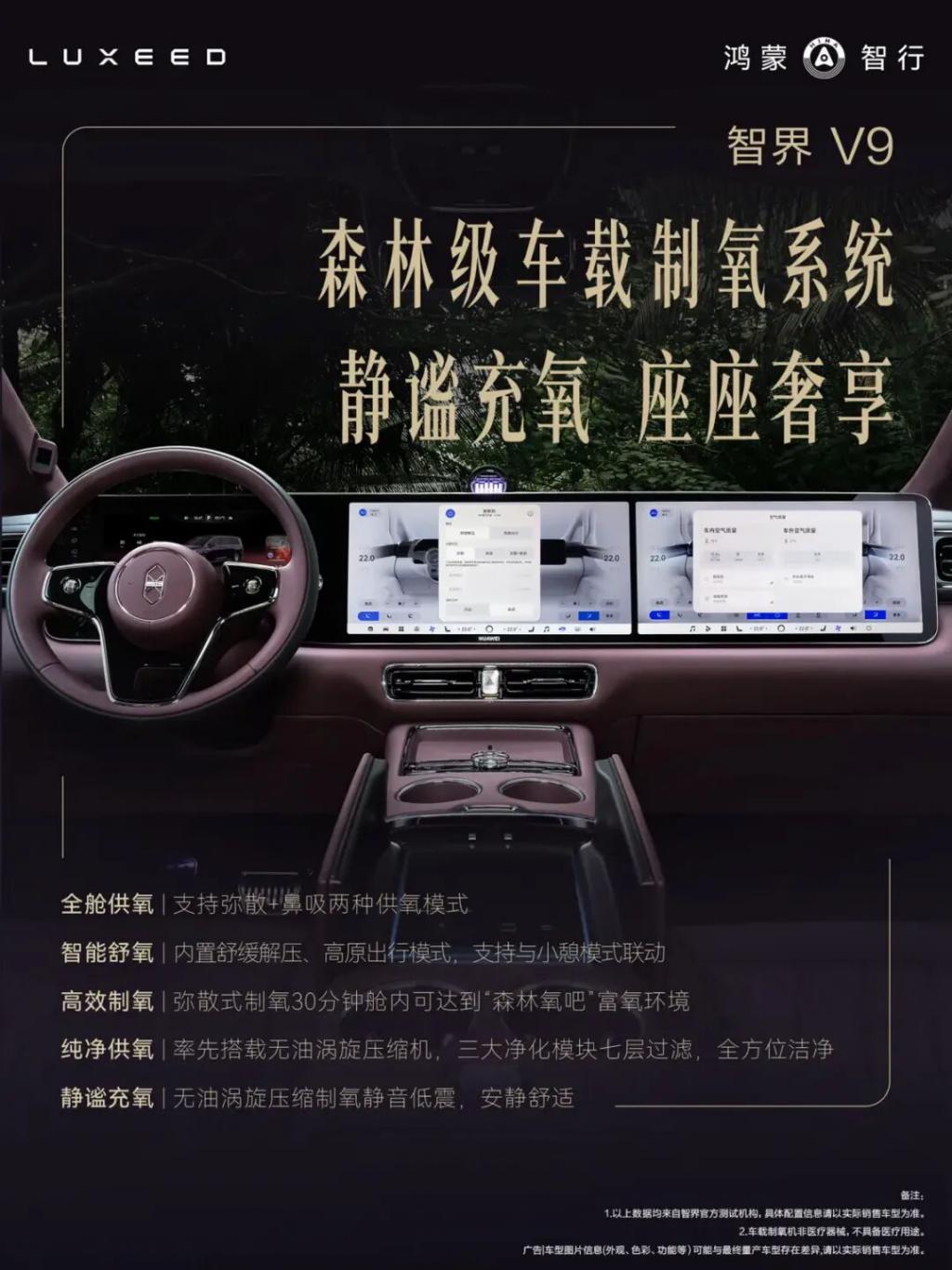 2026北京车展：从七大黑科技看全球最大车展(图5)