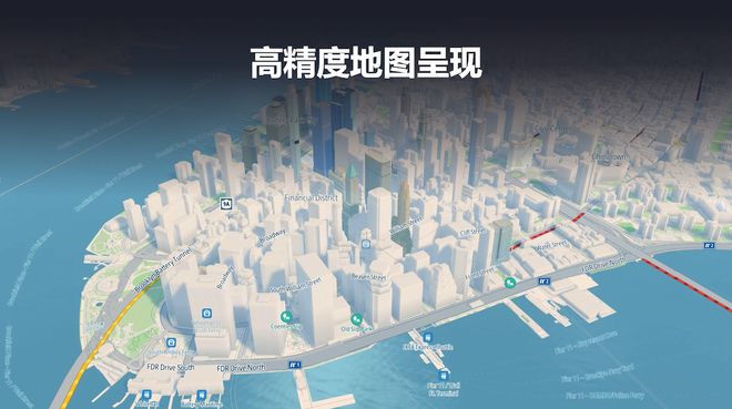 TomTom释放信号：地图正在成为智能驾驶底层能力丨2026北京车展(图2)