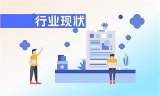 新能源汽车行业市场分析(图2)