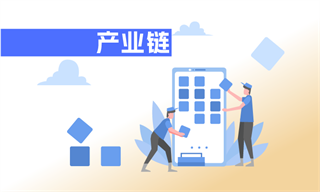 新能源汽车行业市场分析(图3)